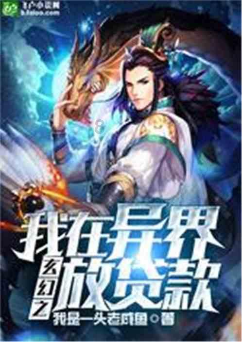 幻想从亚马逊“盲盒”抽中iPhone的外国网友,结果开出了…打地鼠机?