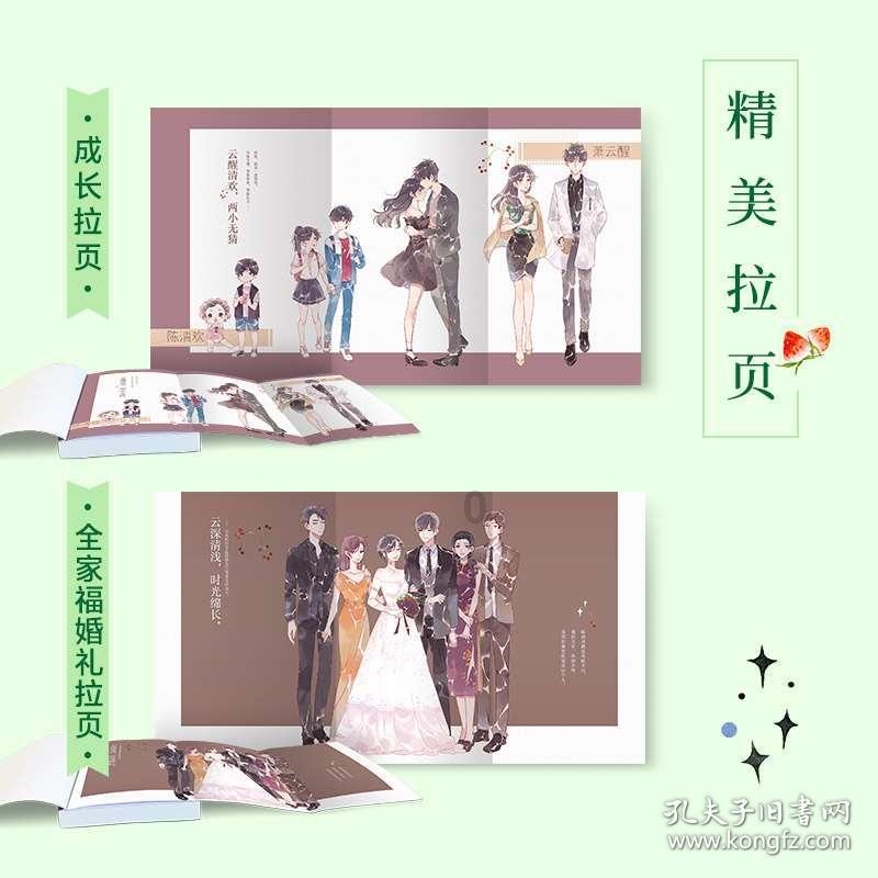 动物帮帮忙保卫家园