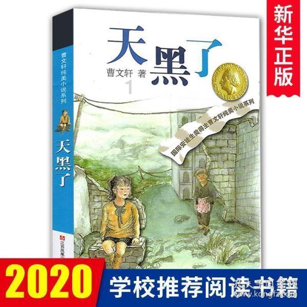 土豆能连皮一起吃吗？