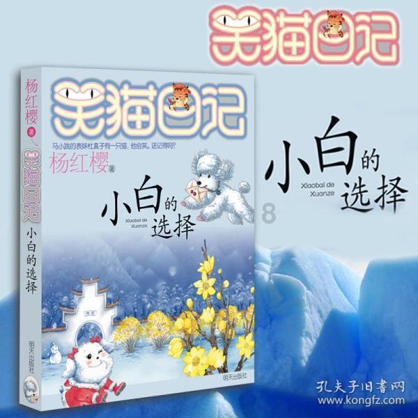 腐烂国度