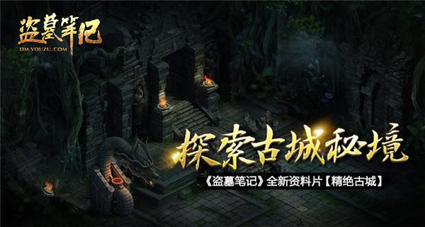 中国建设银行与全国工商联召开2024年推进全面战略合作工作座谈会