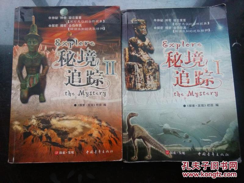 拯救迷路小公主