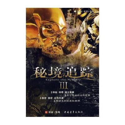 三位一体