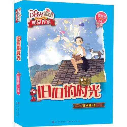 司机驾车时突发癫痫,一头扎进隔离带,危急时刻郑州两名护士出手 | 好医声
