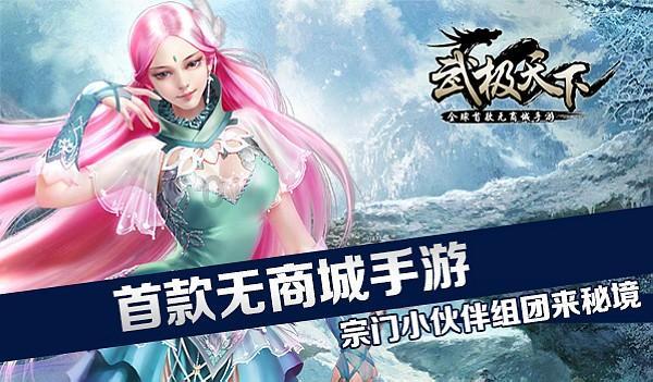 2024月湖区迎春消费季暨年货美食节活动开幕