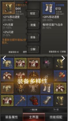 召唤神龙万宁版祖龙