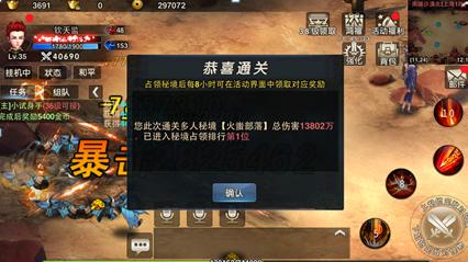 北京自驾外地车可以去哪里？游戏画面