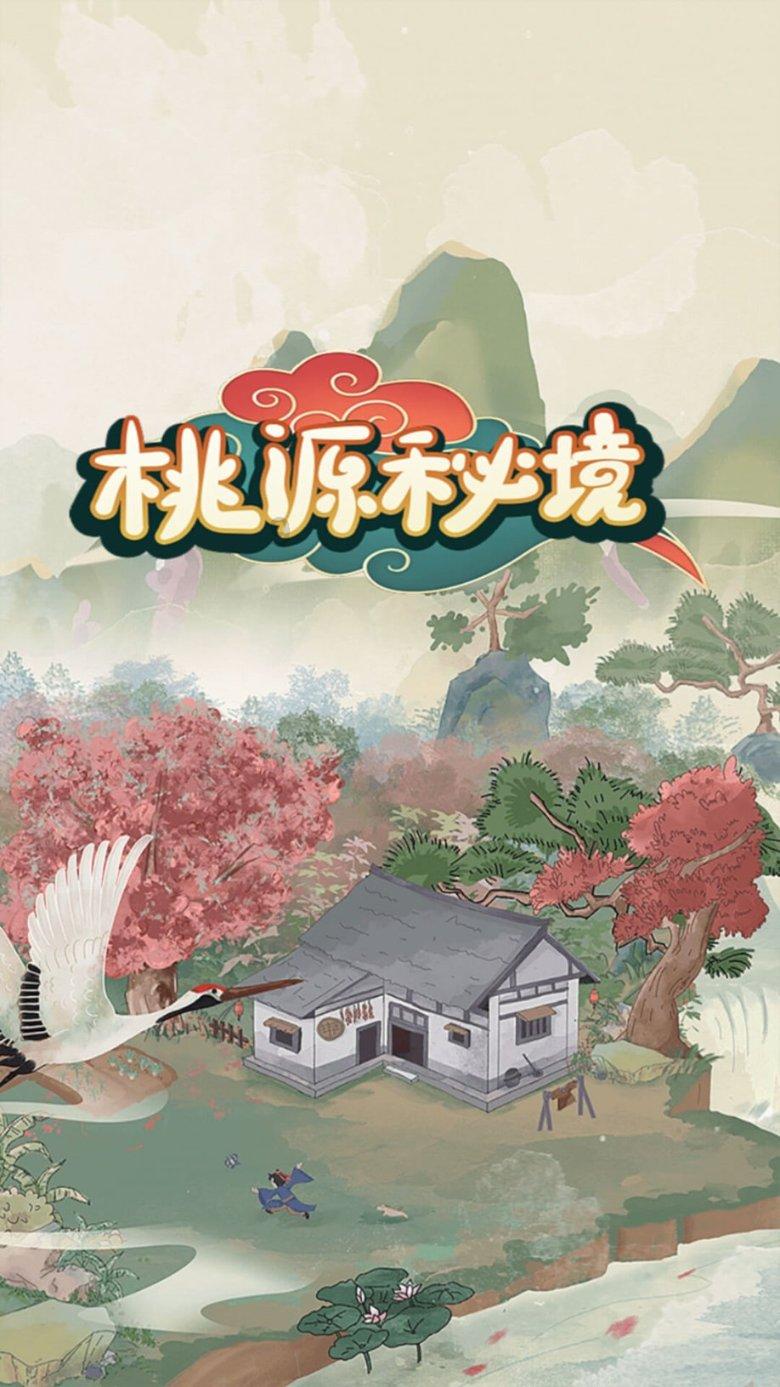 受邀出席