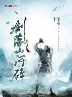 渣渣辉传奇