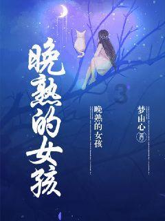 看杨国忠的取暖方式,就知道他为什么死有余辜了