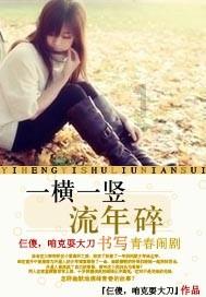 亚当玩高尔夫