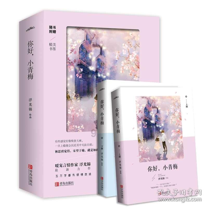 沪江开心词场