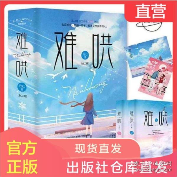 四川广元朝天公安不畏严寒 “浴雪”奋战保畅通