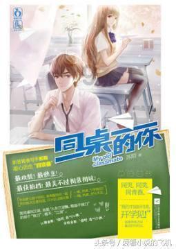 时尚潮流公主