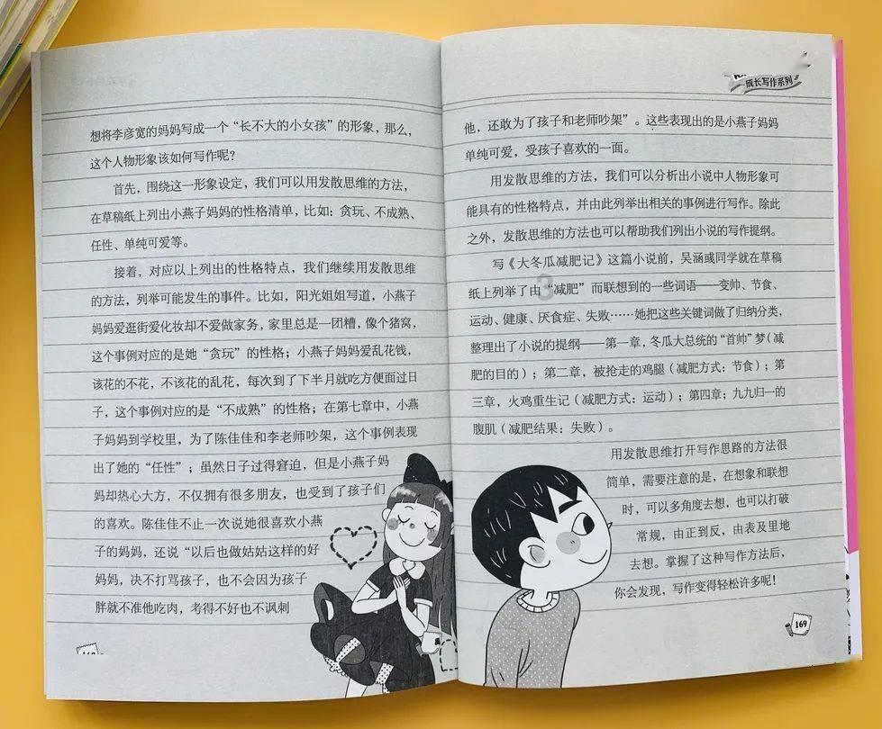 无尽奔跑