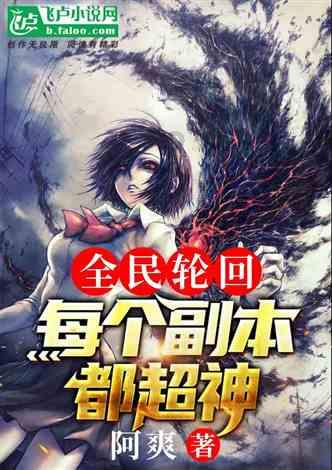 逃离森林边缘