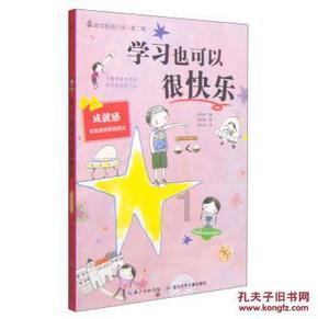 拯救枯树