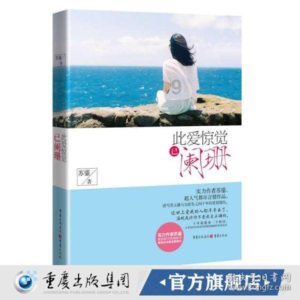 湖南娄星公路：抗冰除雪全力保障公路安全畅通