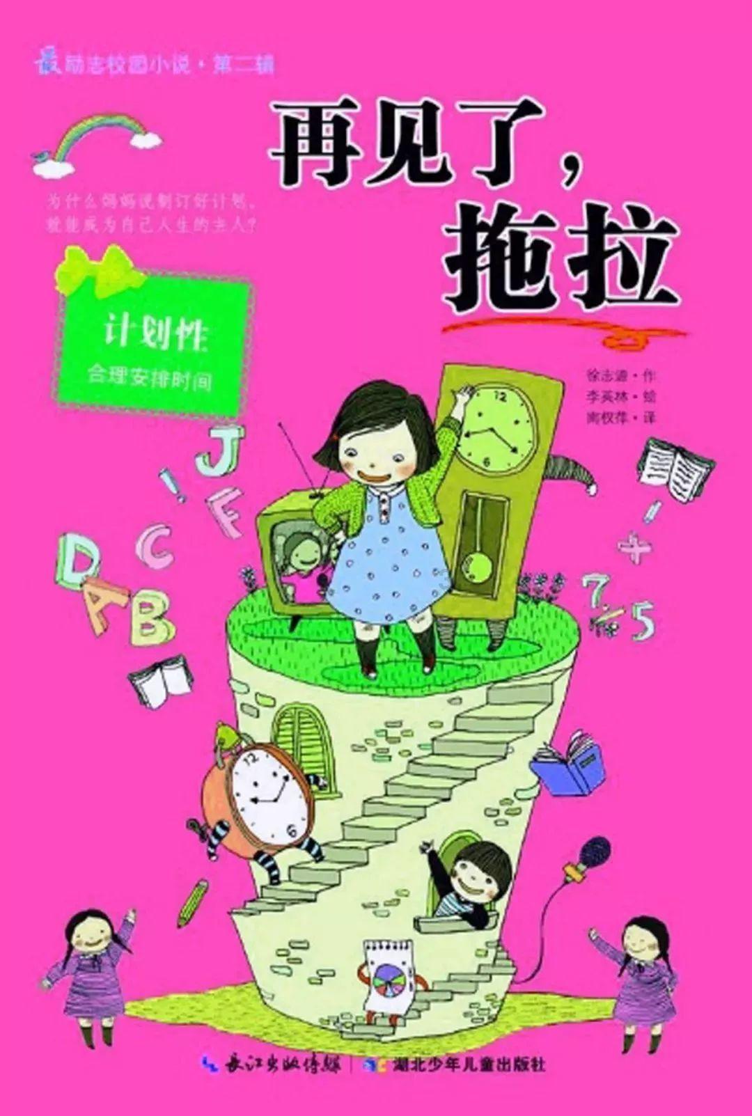 逃出郊外大别墅