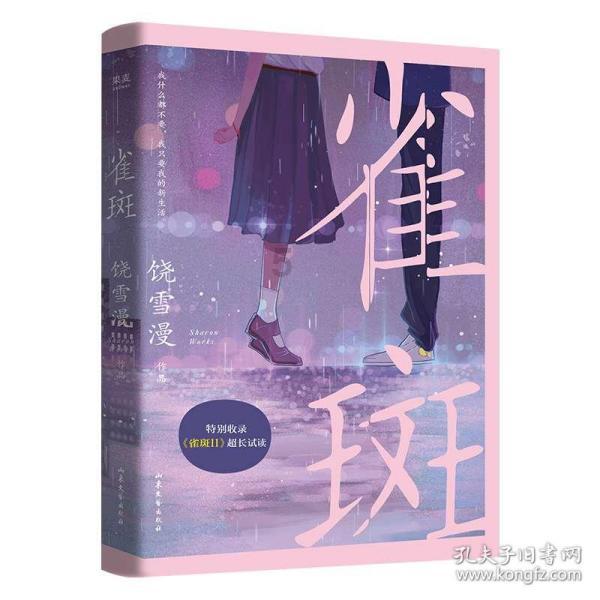 茂密丛林逃生