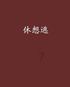 玩过《逆水寒》吗？这款武侠游戏怎么样？游戏画面