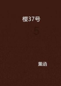 父母反对的爱情能走多远？游戏画面