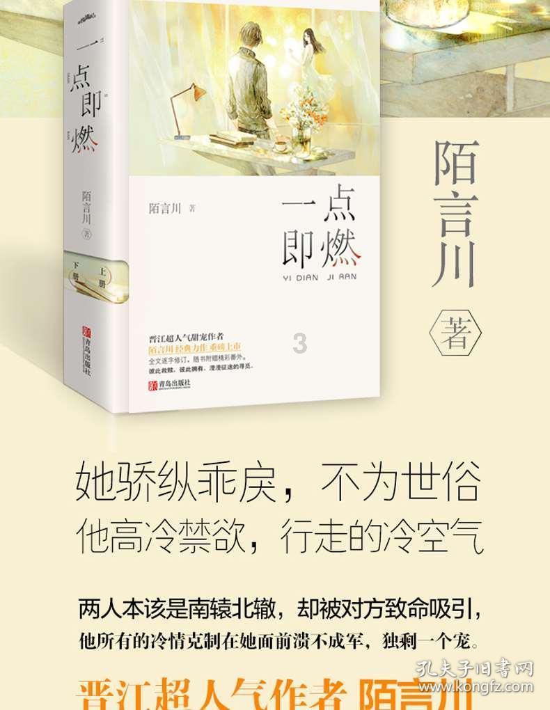 加快融入新发展格局 重庆机电集团确保高质量实现年度经营目标