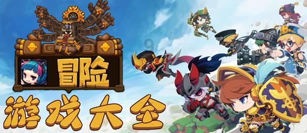 天命奇御