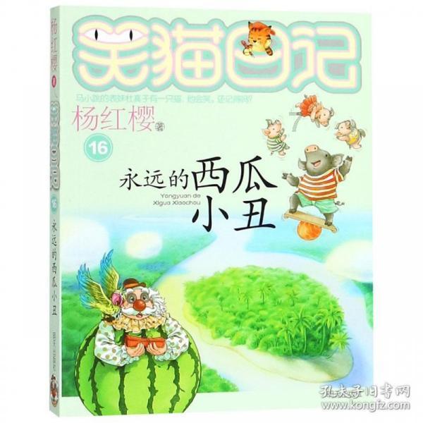 太空射击大战
