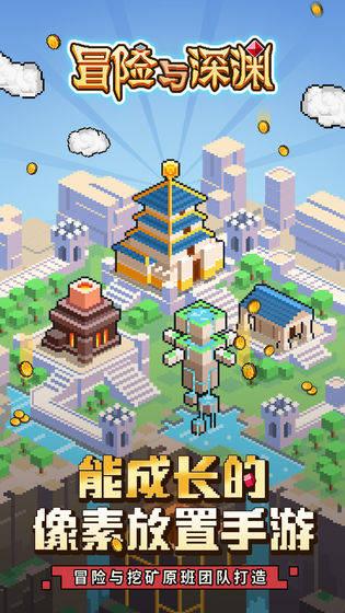 伟大的追求