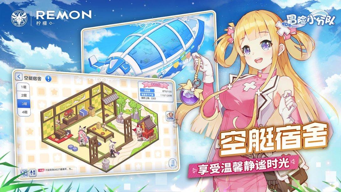 探秘 冬天你有哪些“无痛起床”的好方法?