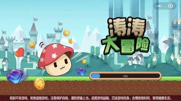 卡通红色汽车拼图