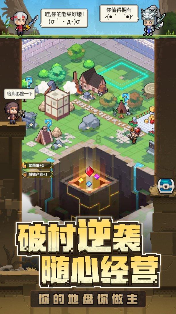临沭县石门镇召开2024年生态环境保护工作会议