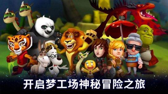 大唐游仙记