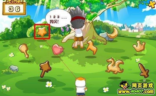 小猫钓鱼开船版最新版下载