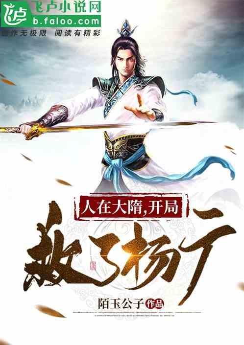 萌兔兔闯关
