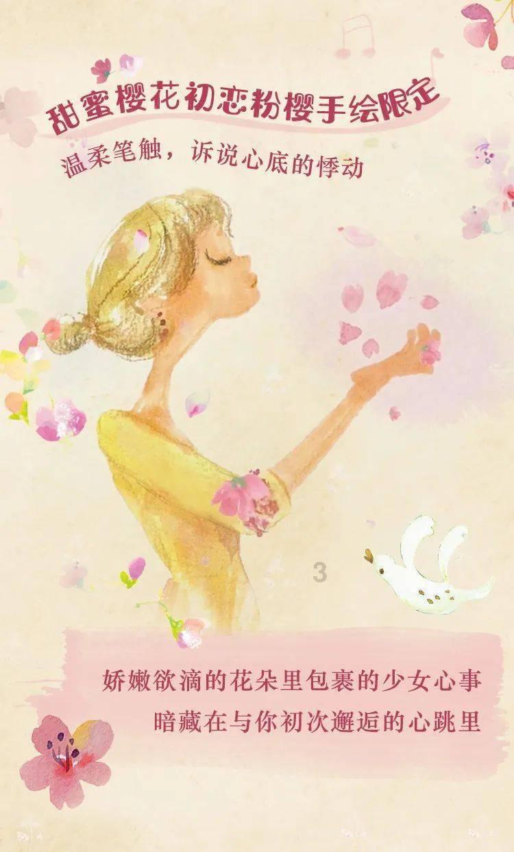 最美的校园女生70