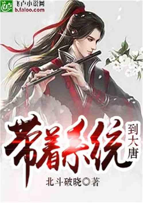 小时代官方游戏