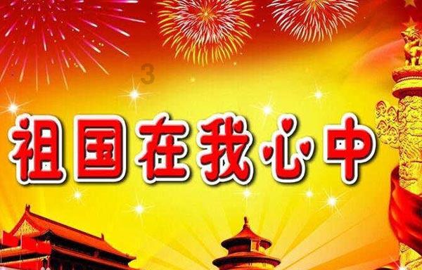 天下3