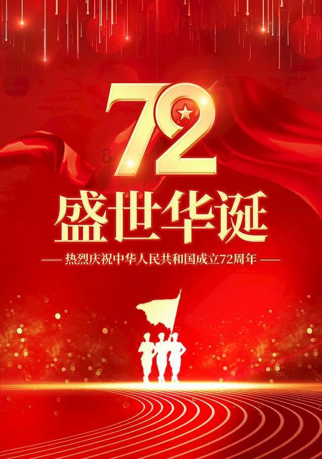 召唤神龙万宁版祖龙