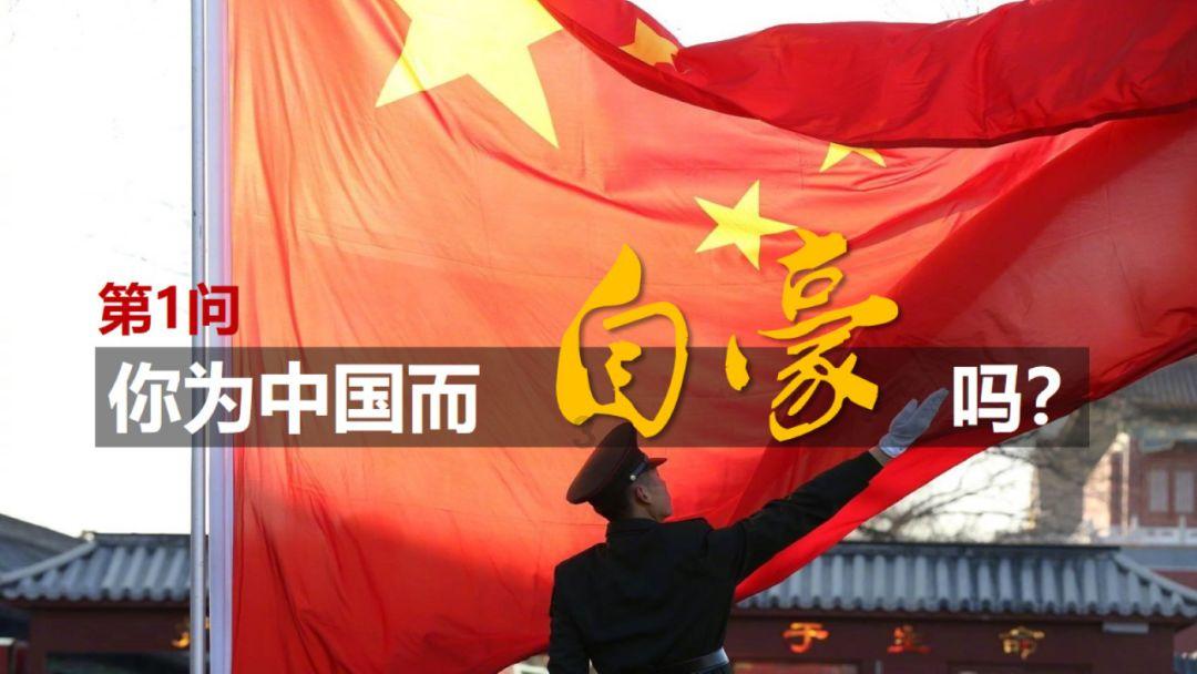 英雄之剑