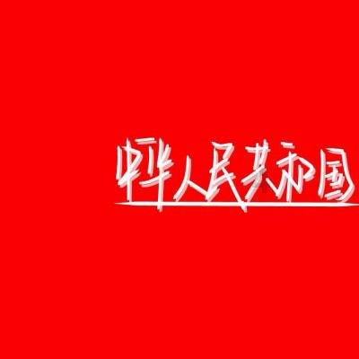 黄健翔：据说扬科维奇有自动续约条款，大家觉得他应该继续带队吗