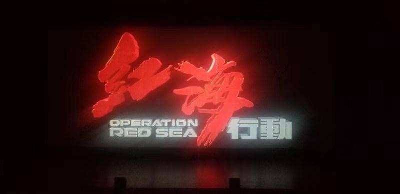 命运之手2