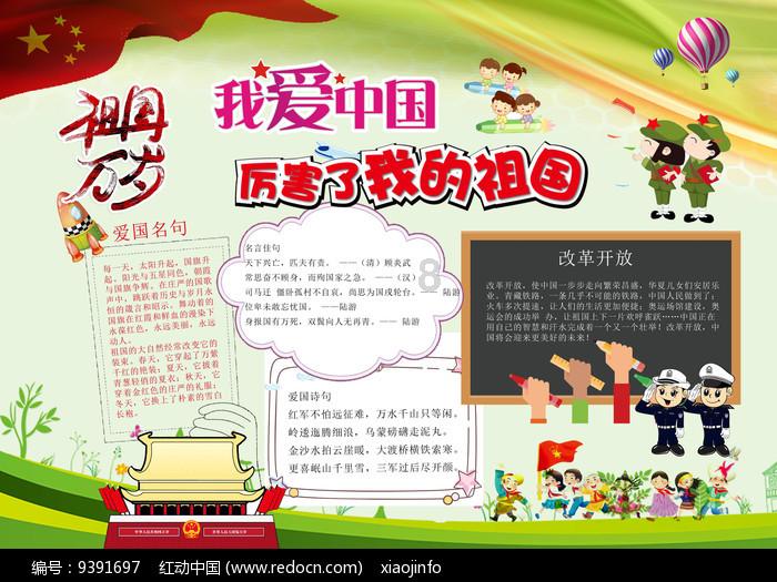 救援受困的小偷