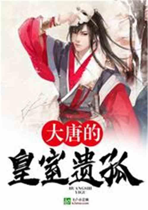 金庸群侠传5