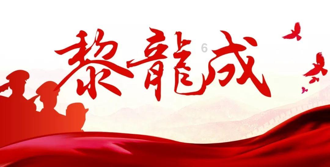 “离幸福更近了”——陇南避险搬迁见闻
