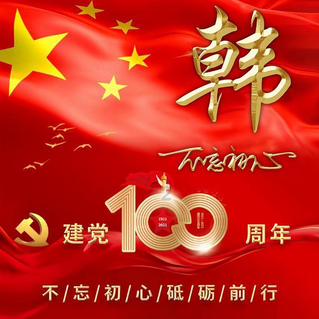 脑洞小老弟无实名认证