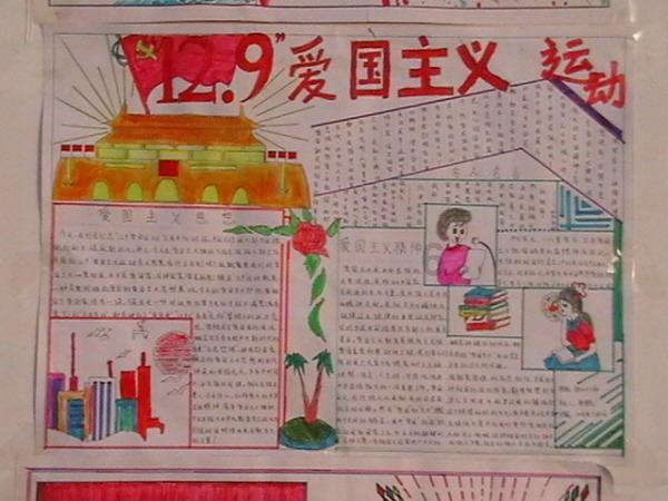 超萌大战