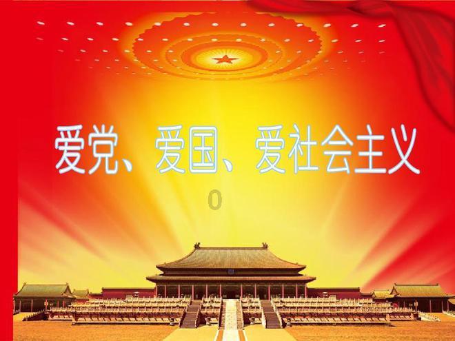 拯救可爱小公主