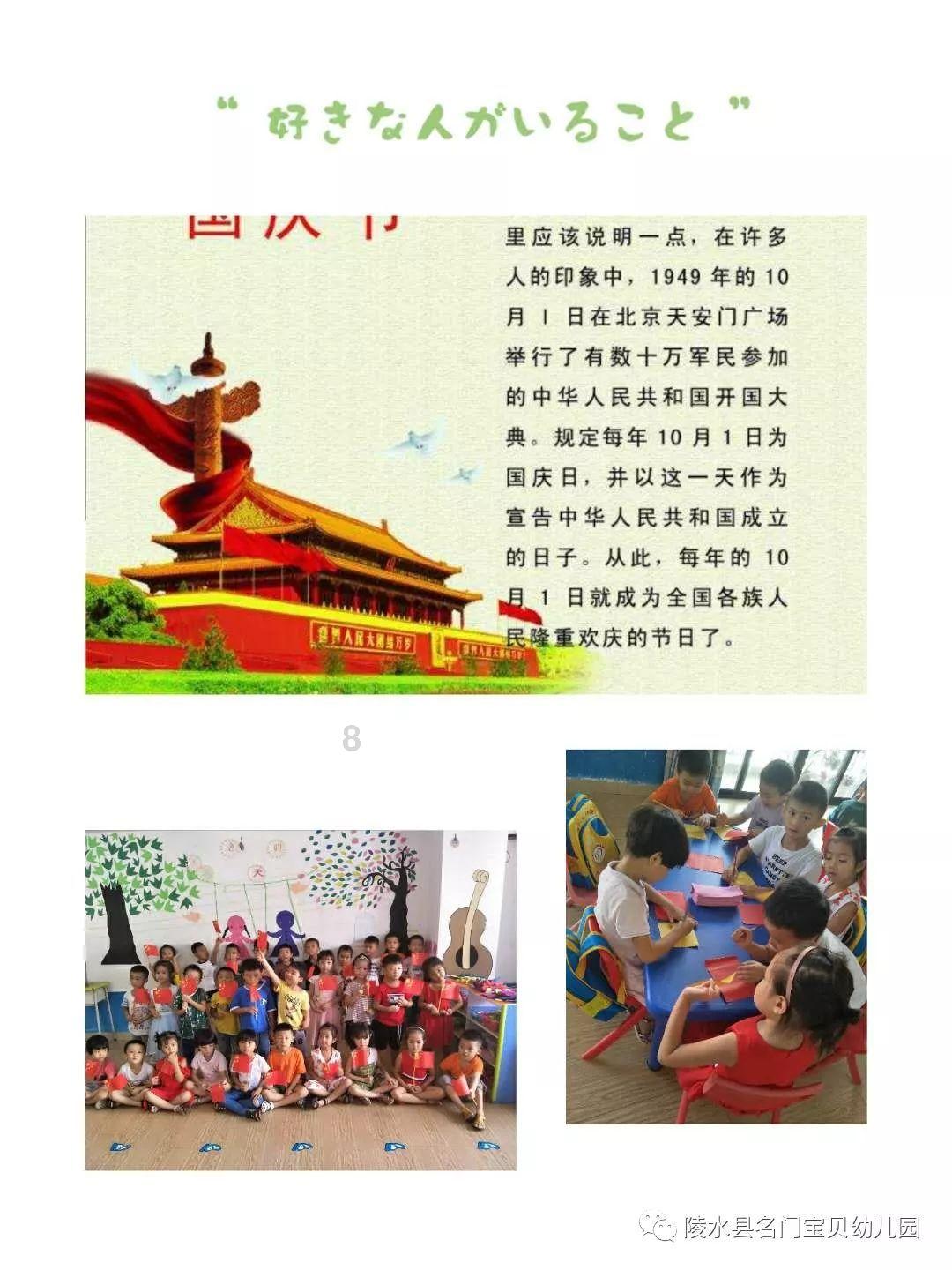 拯救可爱小公主
